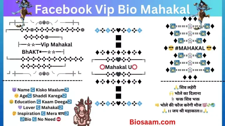 Facebook Vip Bio Mahakal
